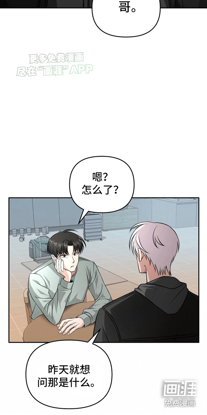 第13章：关系拉进