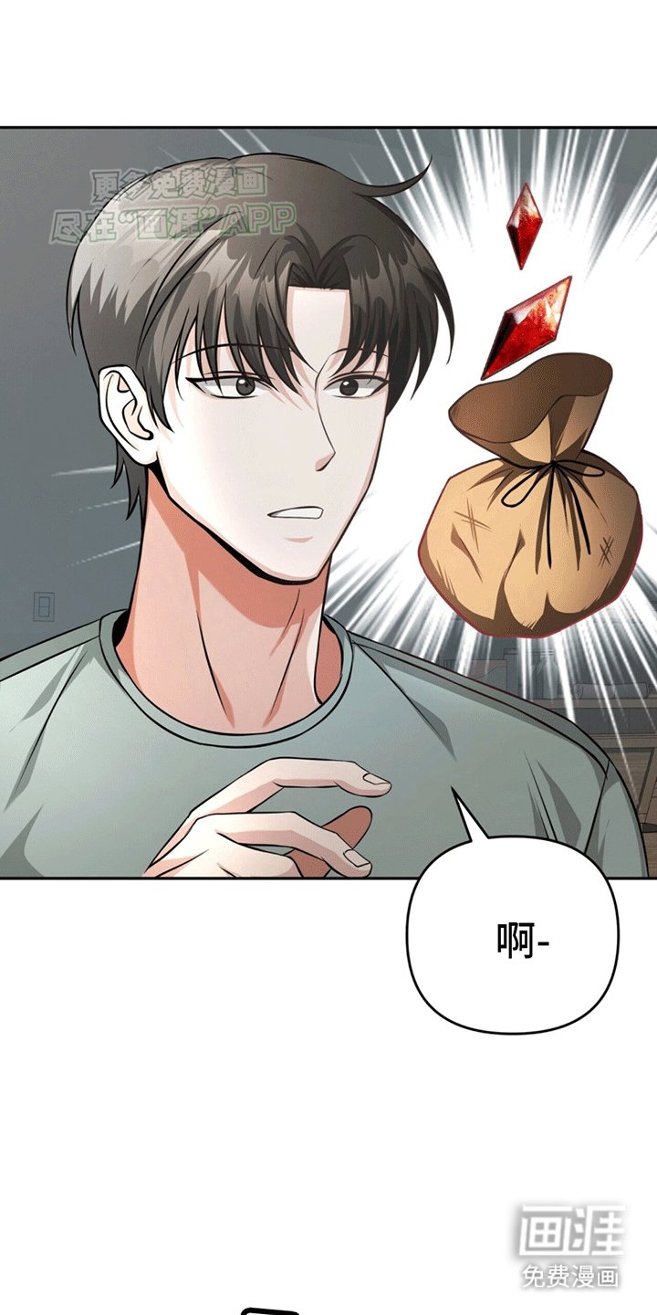 第14章：强化