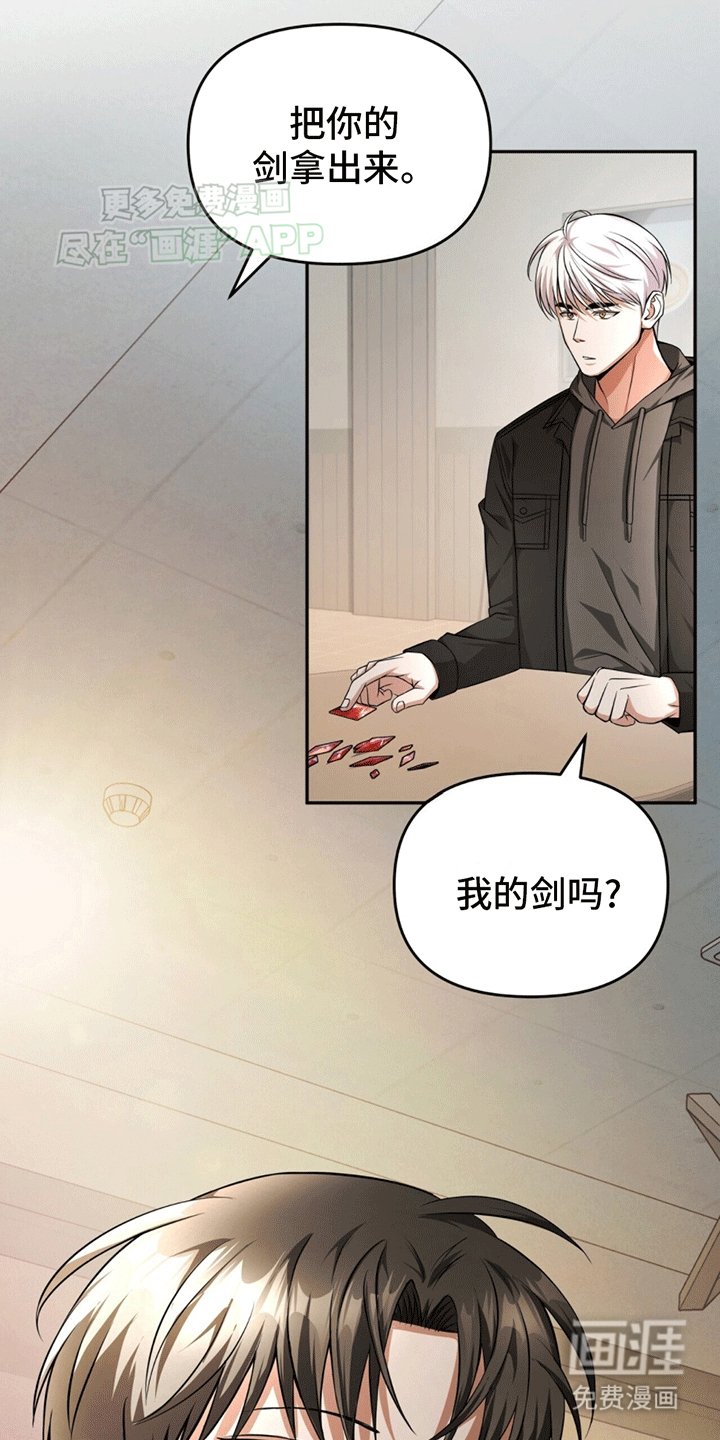 第14章：强化