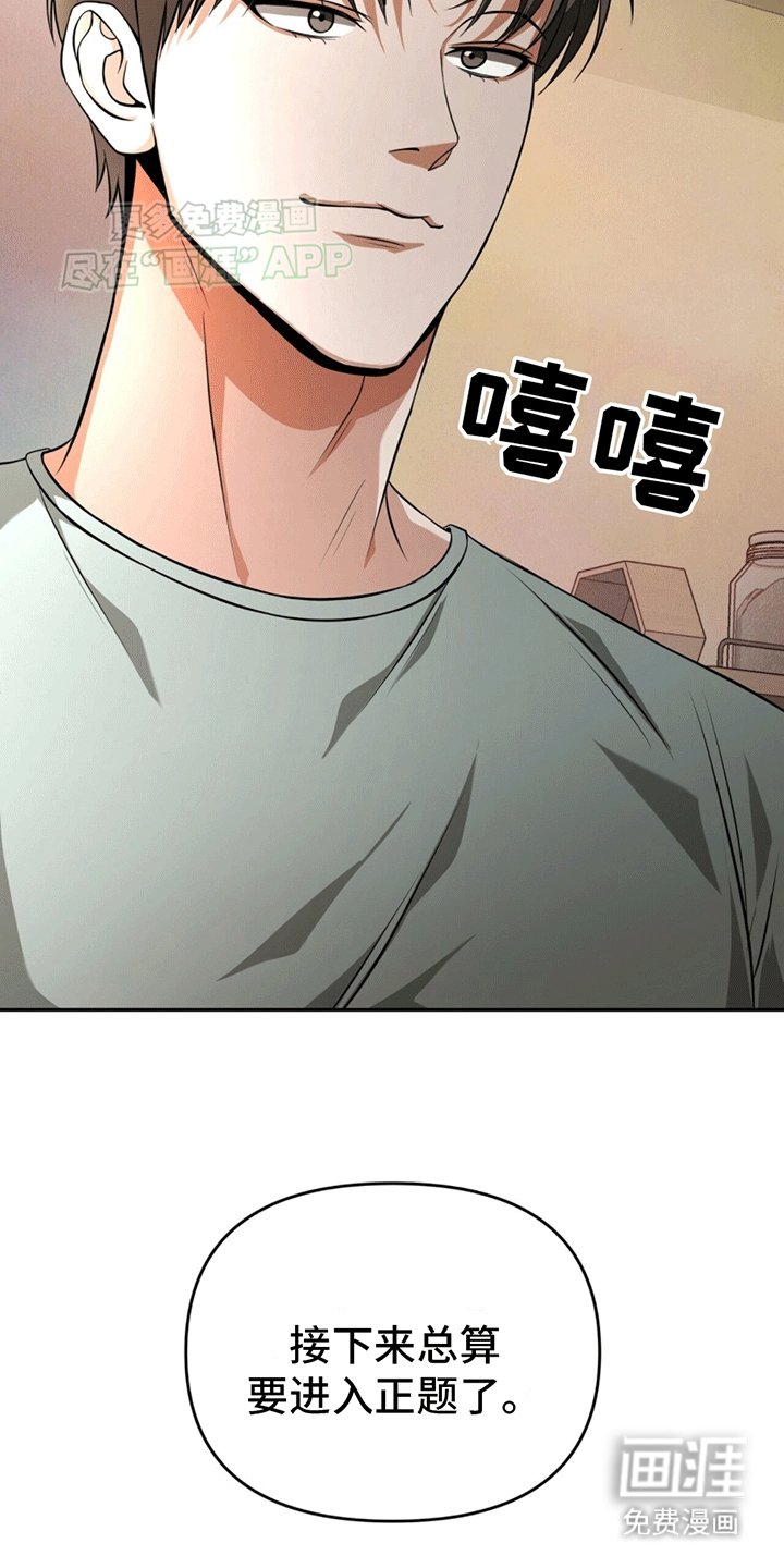 第14章：强化
