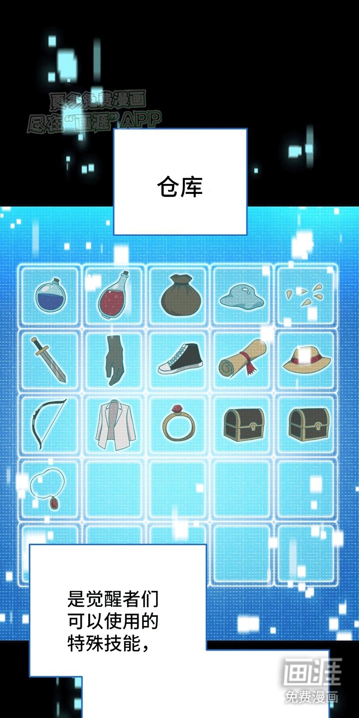 第14章：强化