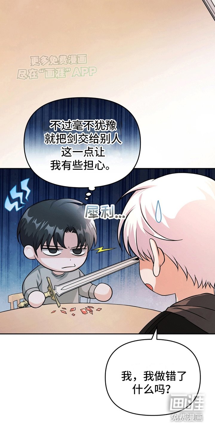 第14章：强化