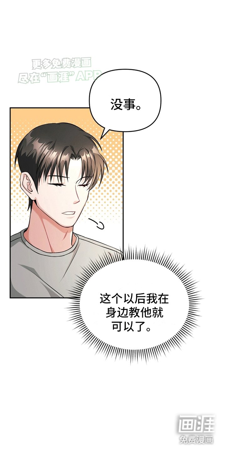 第14章：强化