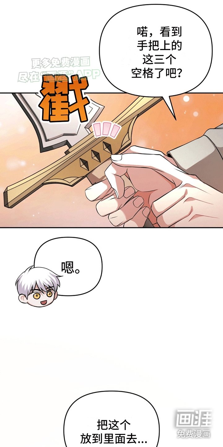 第14章：强化