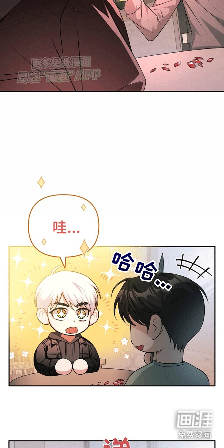 第14章：强化