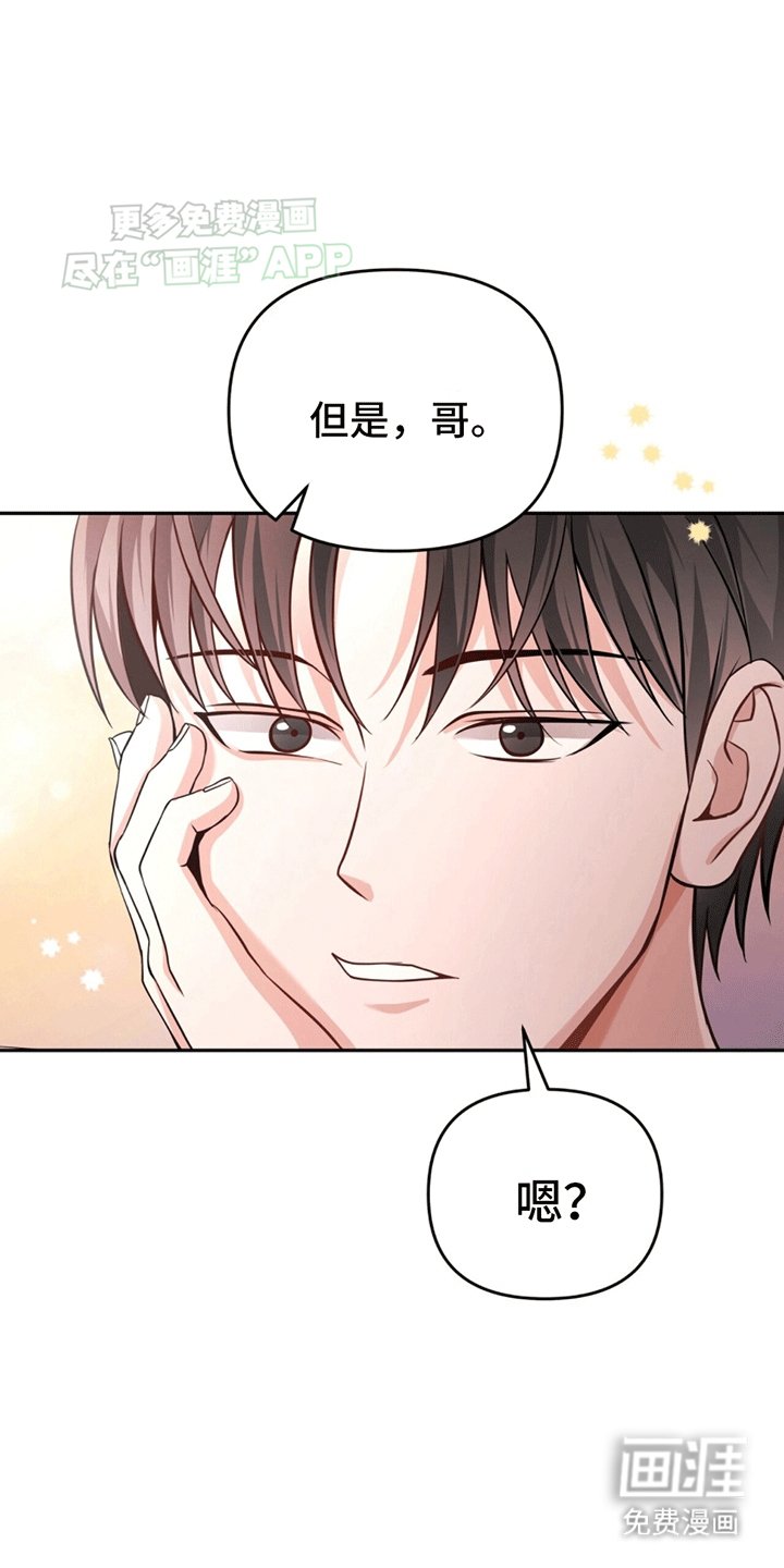 第14章：强化