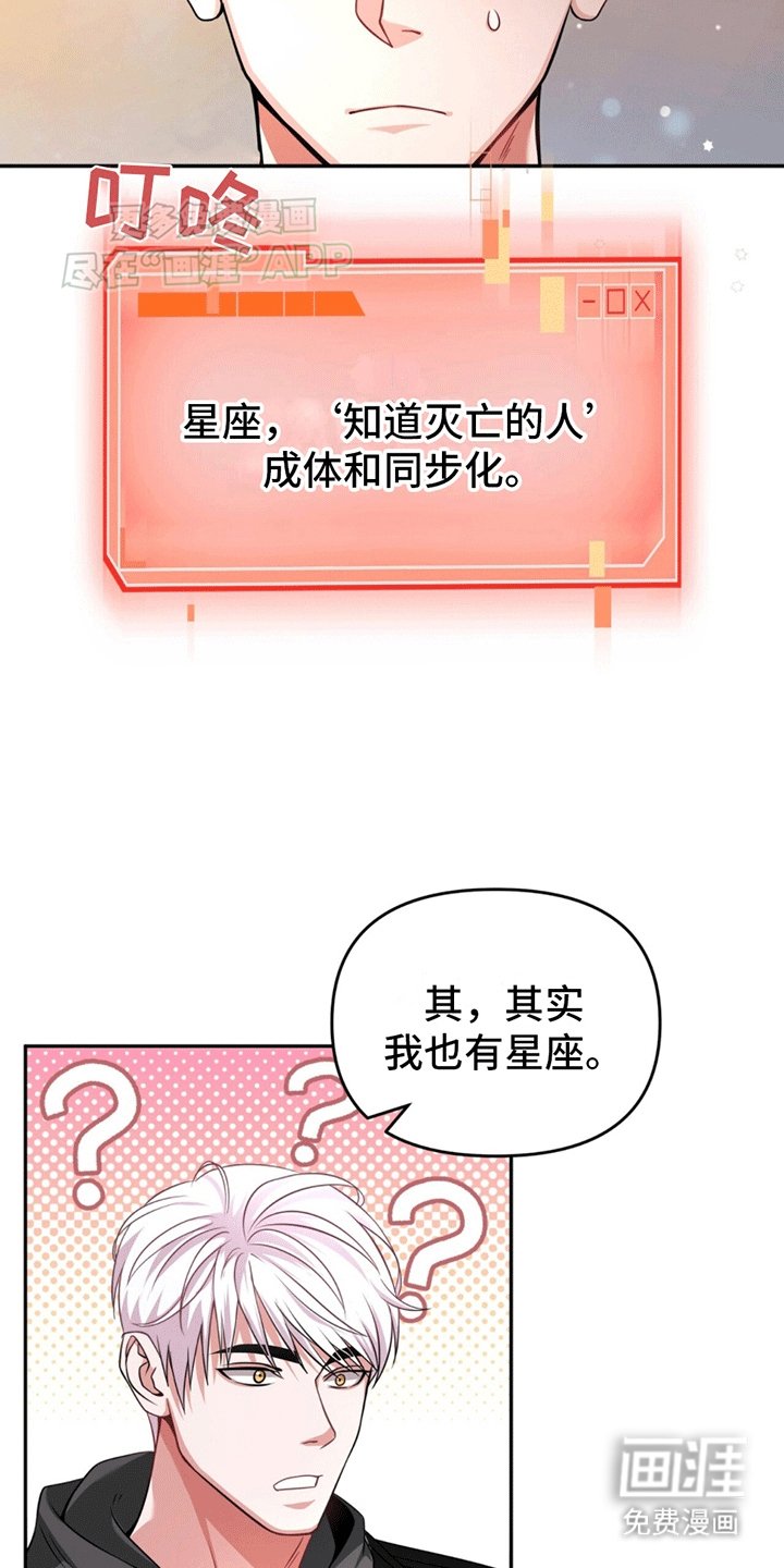 第14章：强化