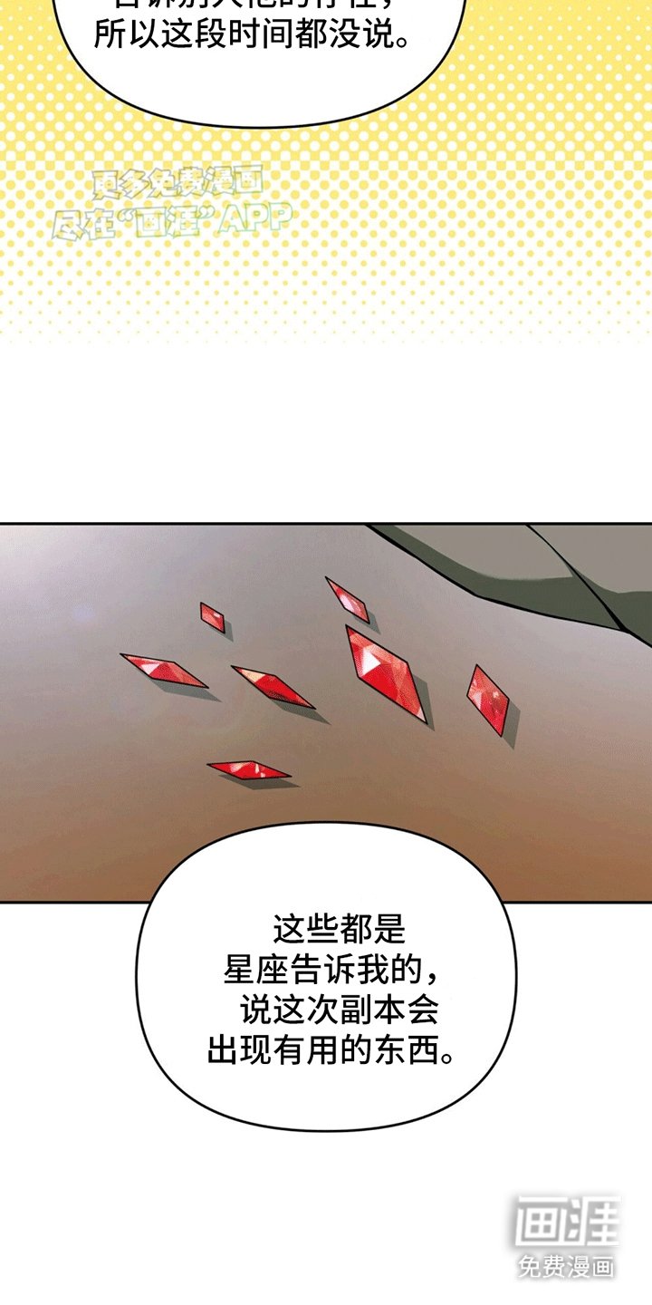 第14章：强化