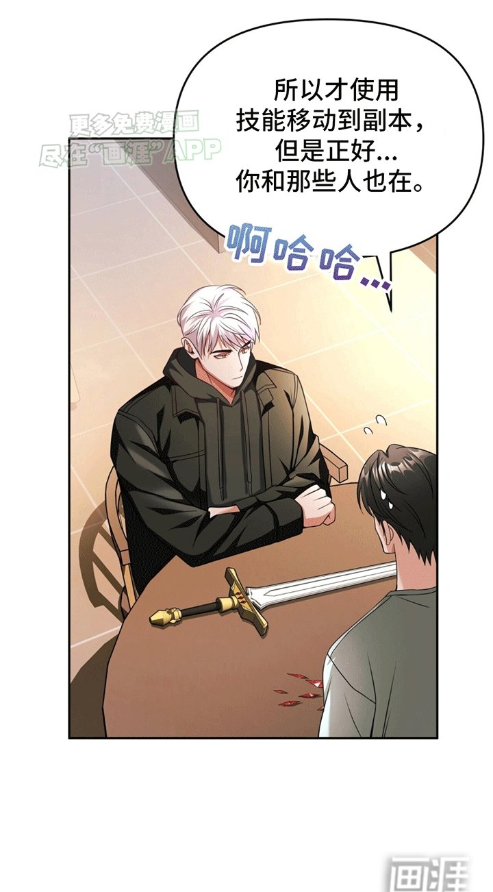 第14章：强化