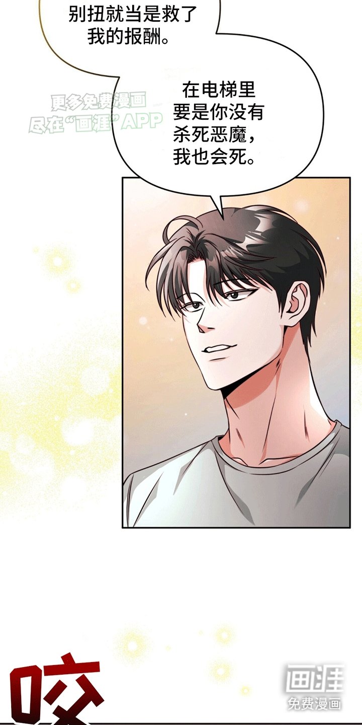 第15章：直播服务