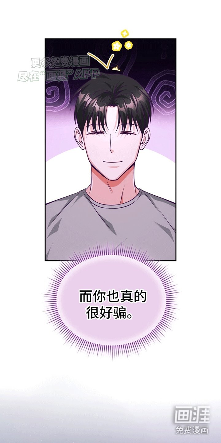 第15章：直播服务