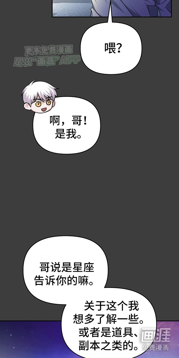 第15章：直播服务
