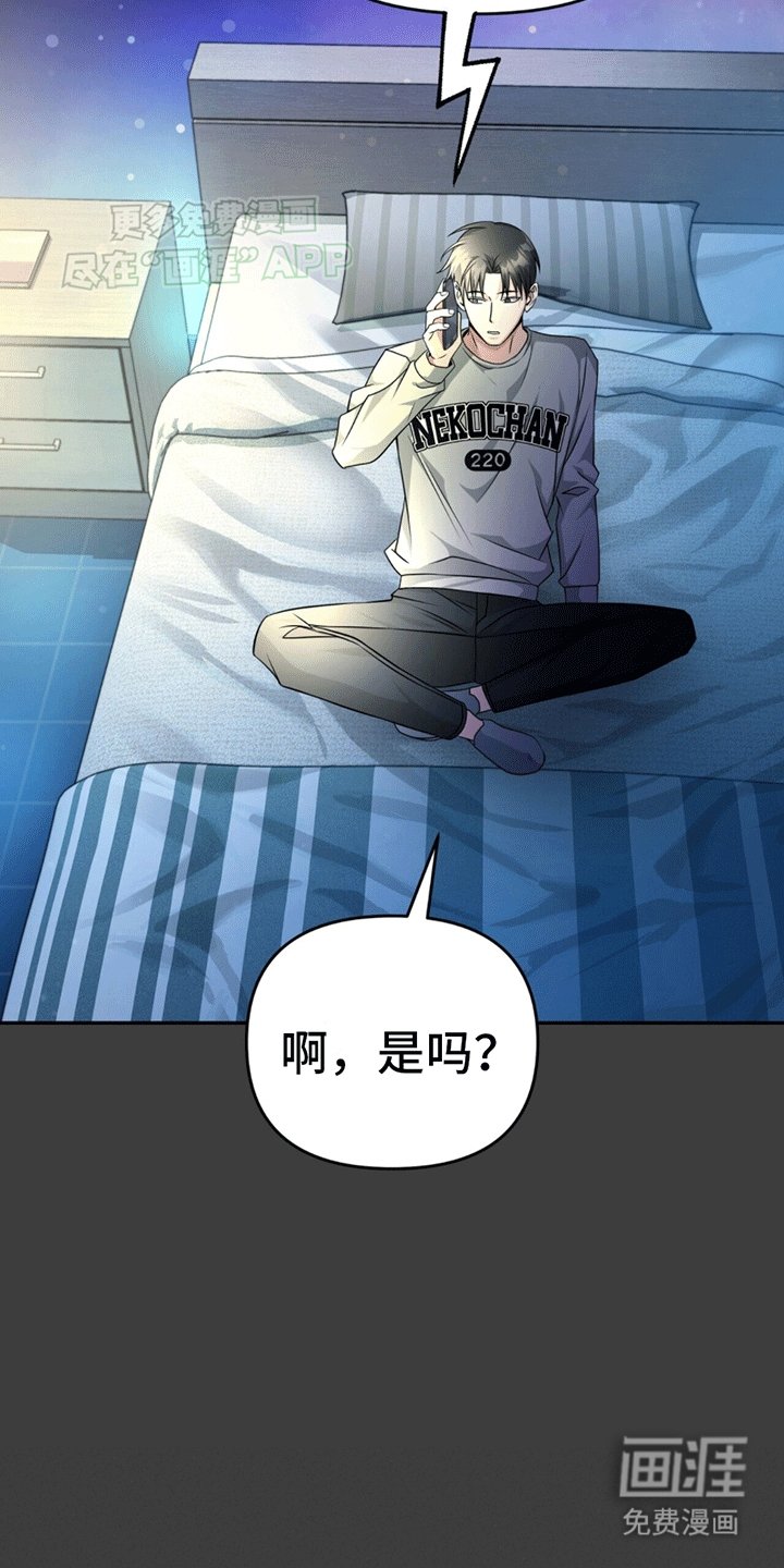 第15章：直播服务