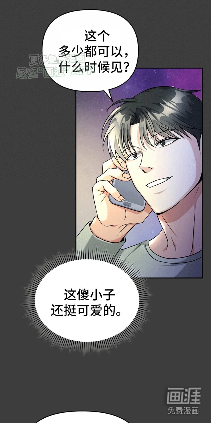 第15章：直播服务
