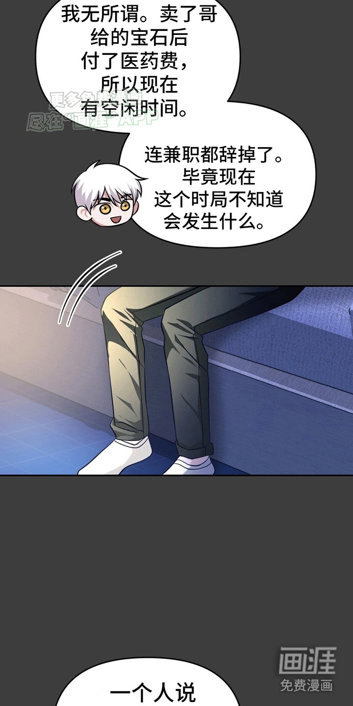 第15章：直播服务