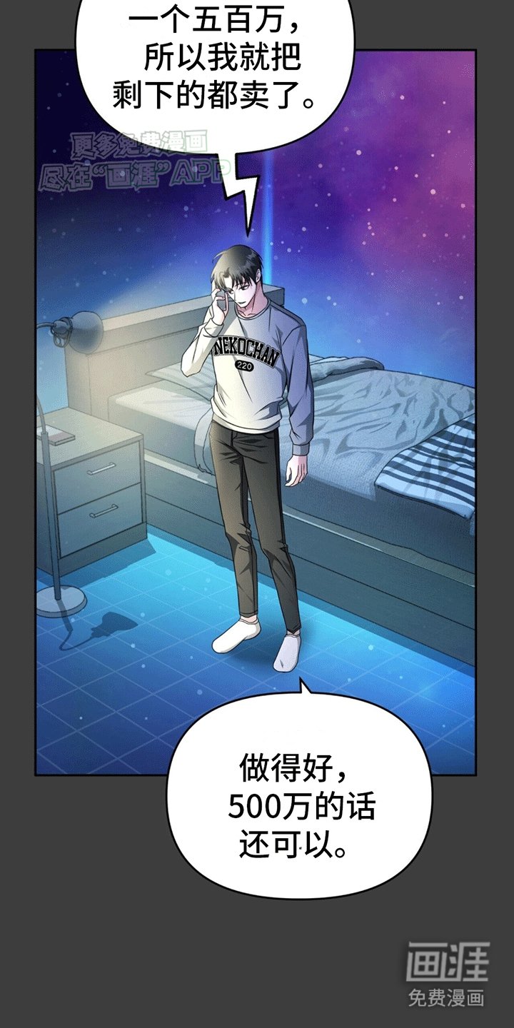 第15章：直播服务