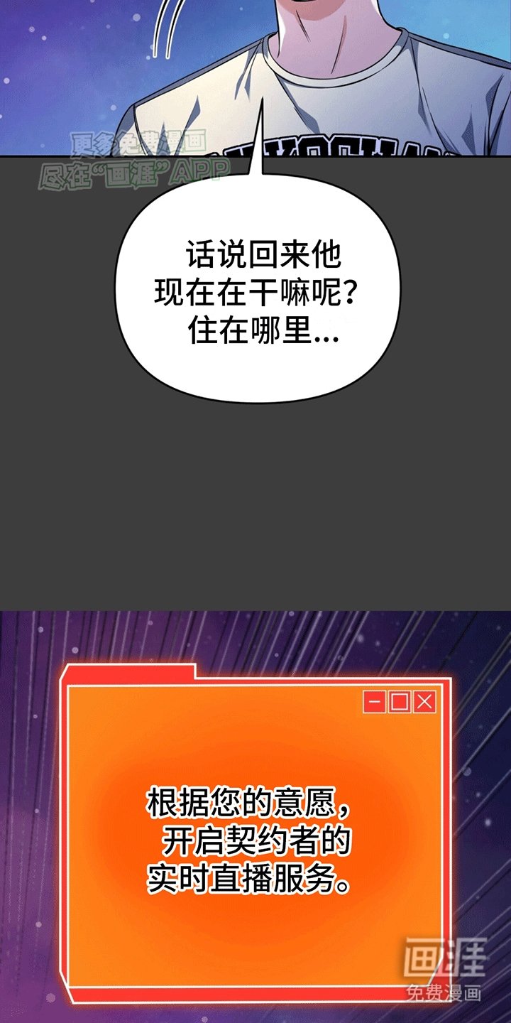 第15章：直播服务