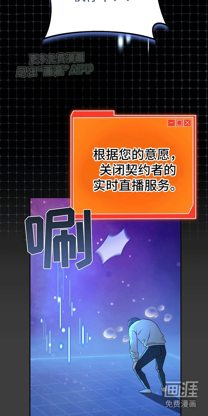 第15章：直播服务