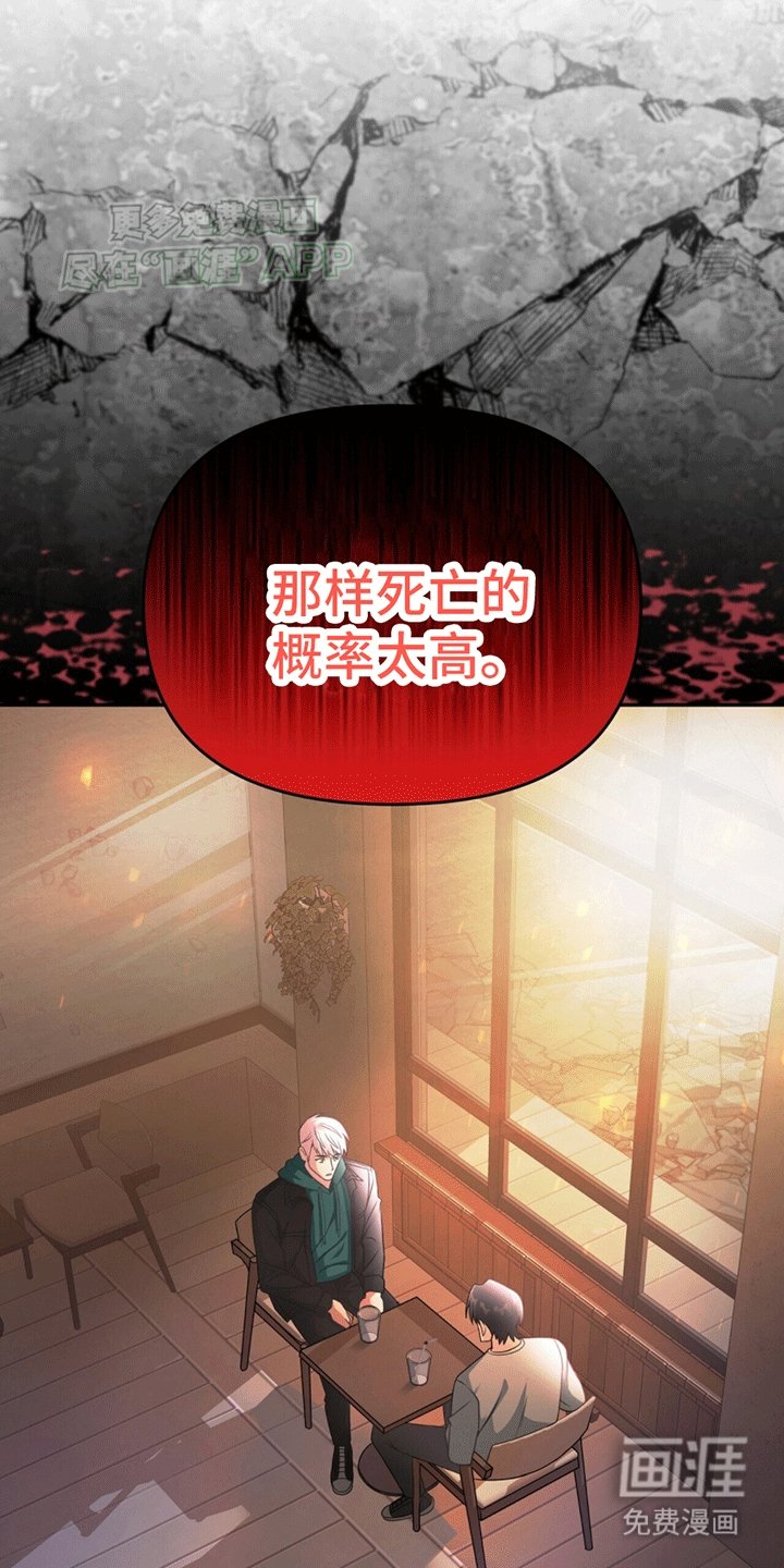 第16章：突发异状