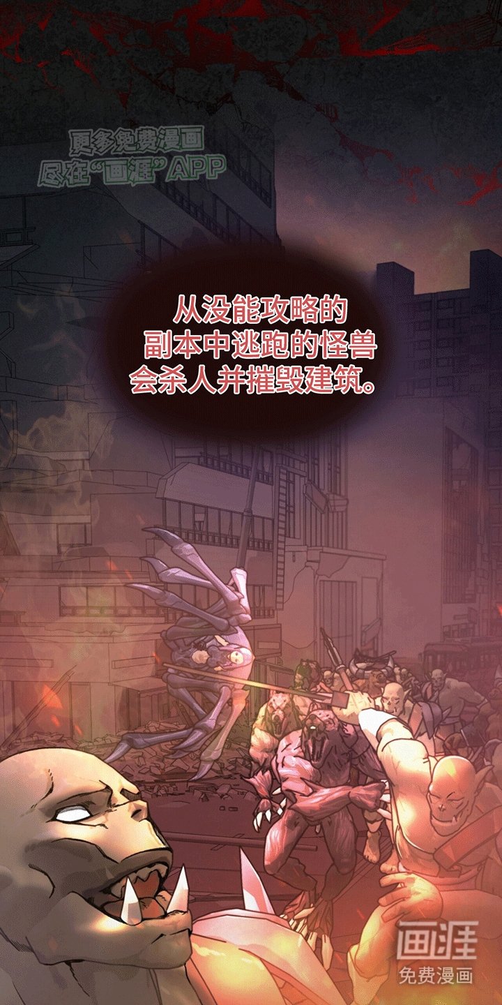 第16章：突发异状