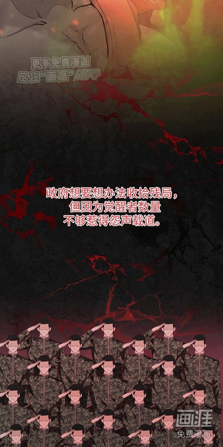 第16章：突发异状