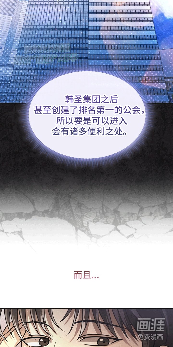 第16章：突发异状