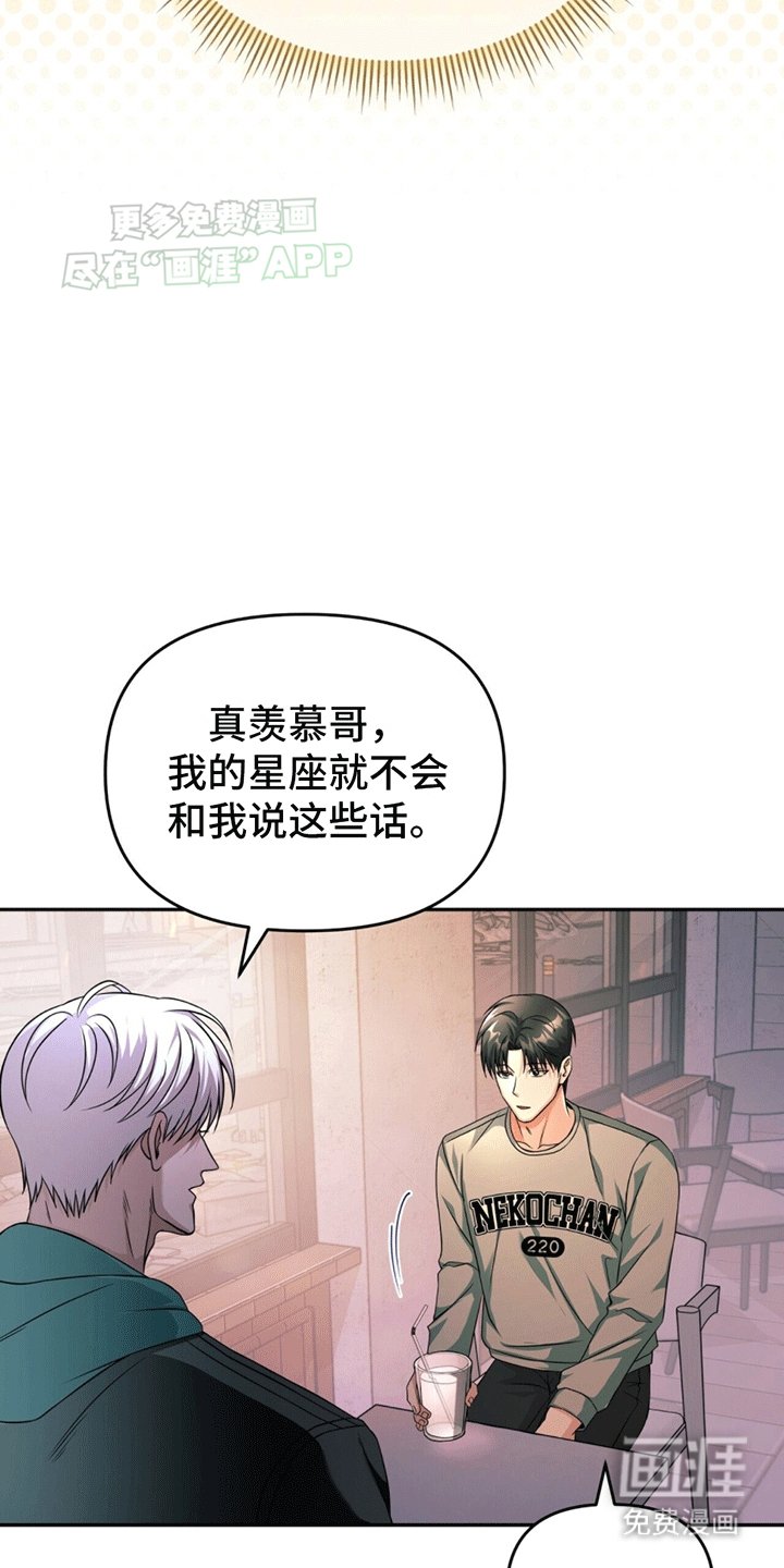第16章：突发异状
