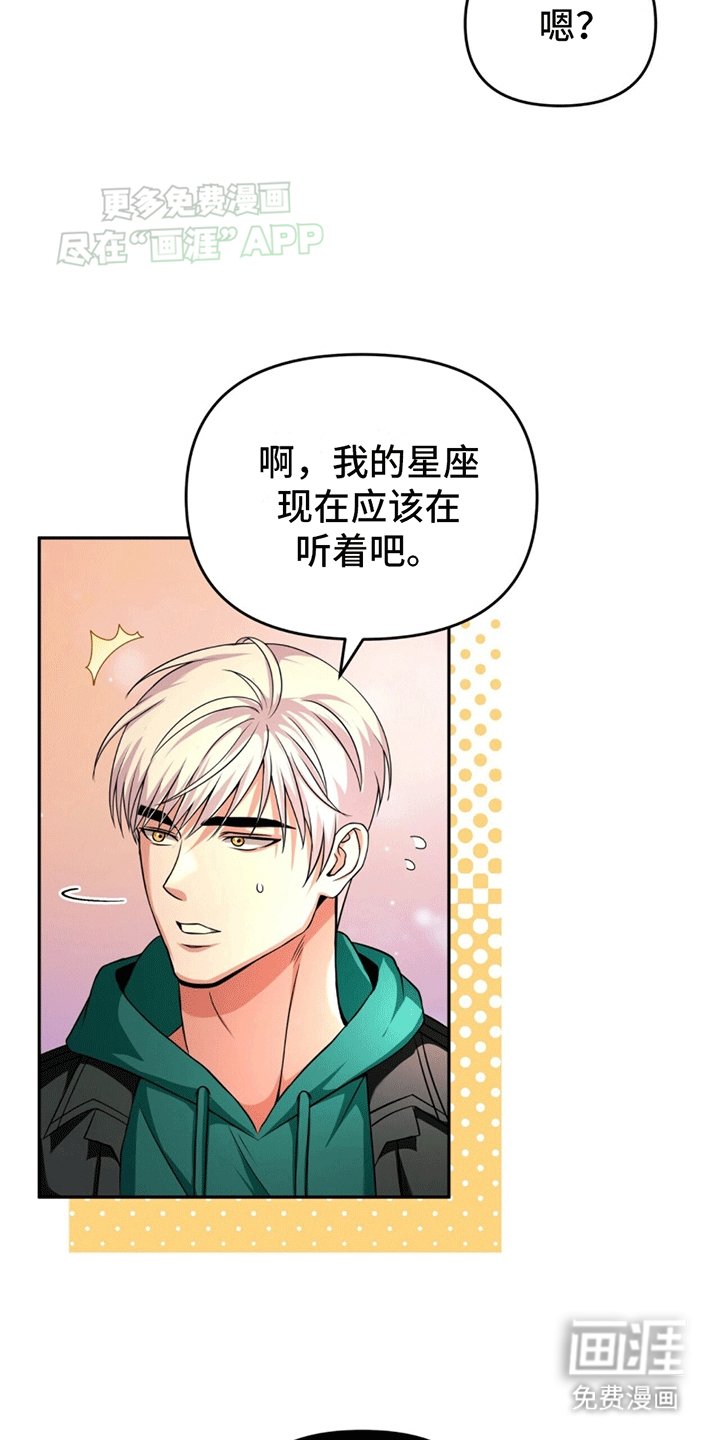 第16章：突发异状