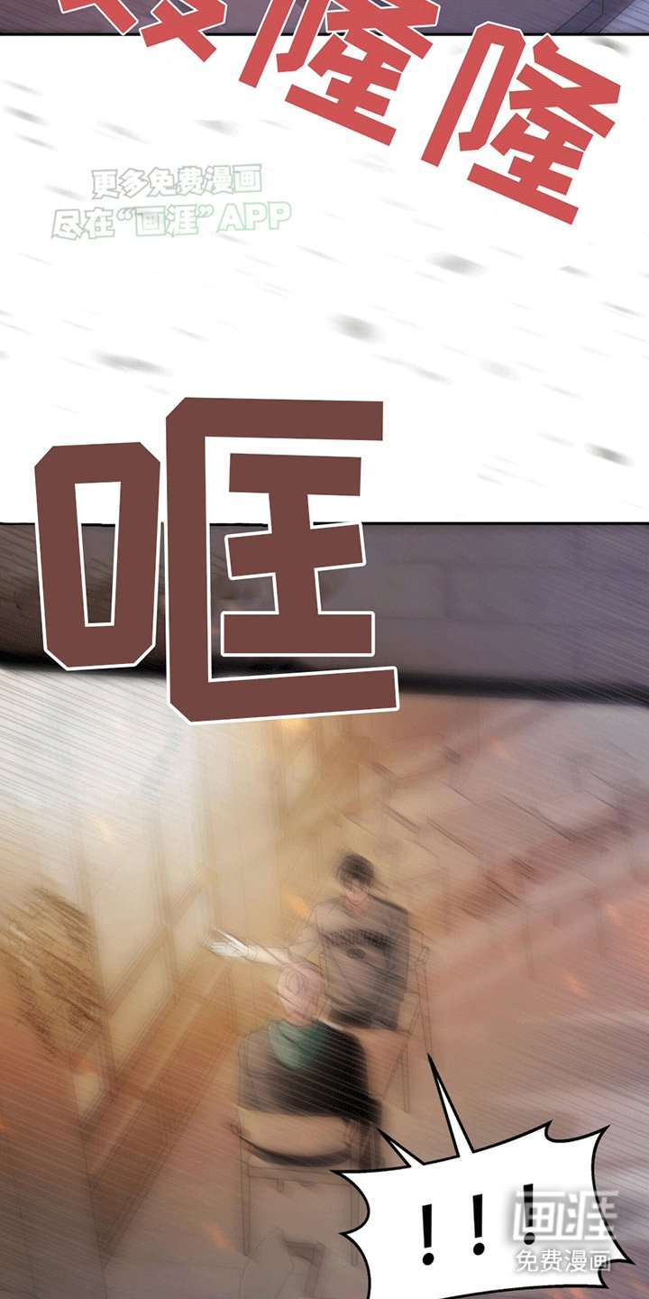 第16章：突发异状