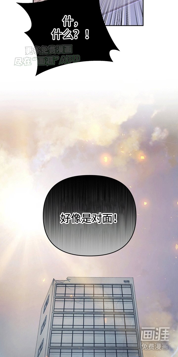 第16章：突发异状