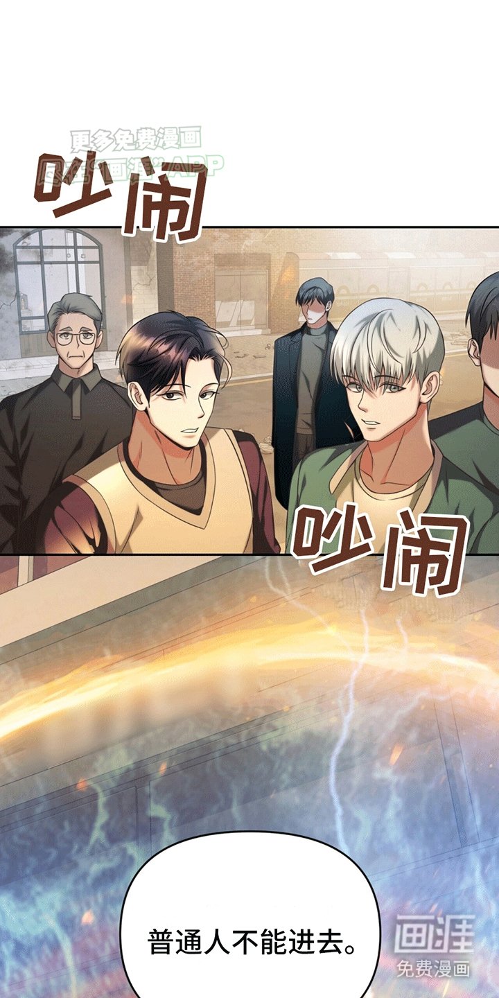 第17章：皲裂