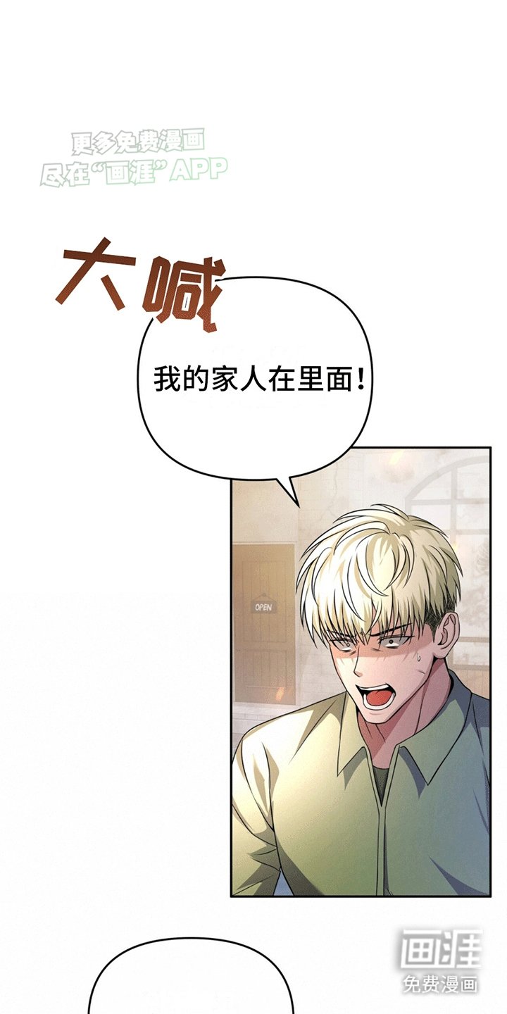 第17章：皲裂