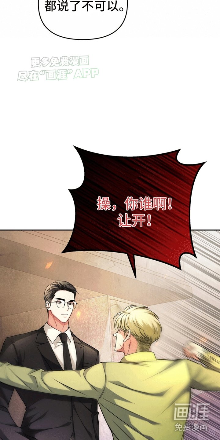 第17章：皲裂