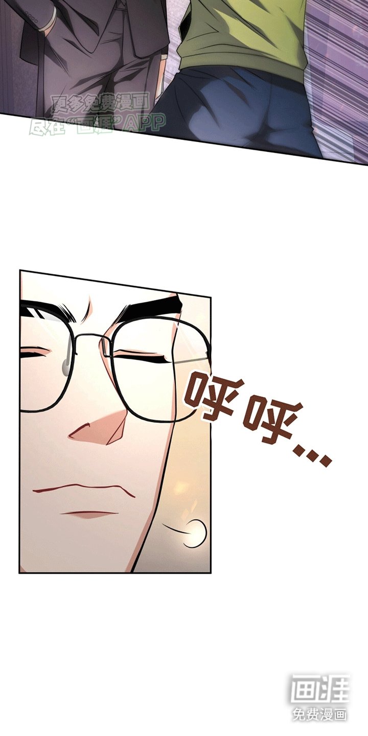 第17章：皲裂