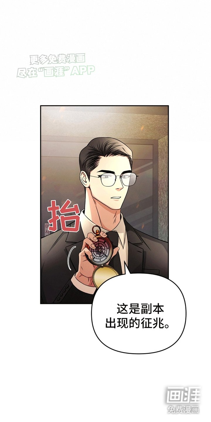 第17章：皲裂