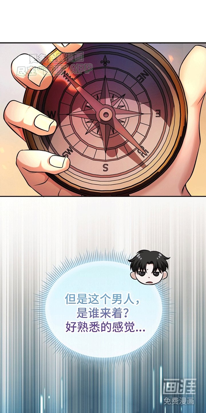 第17章：皲裂