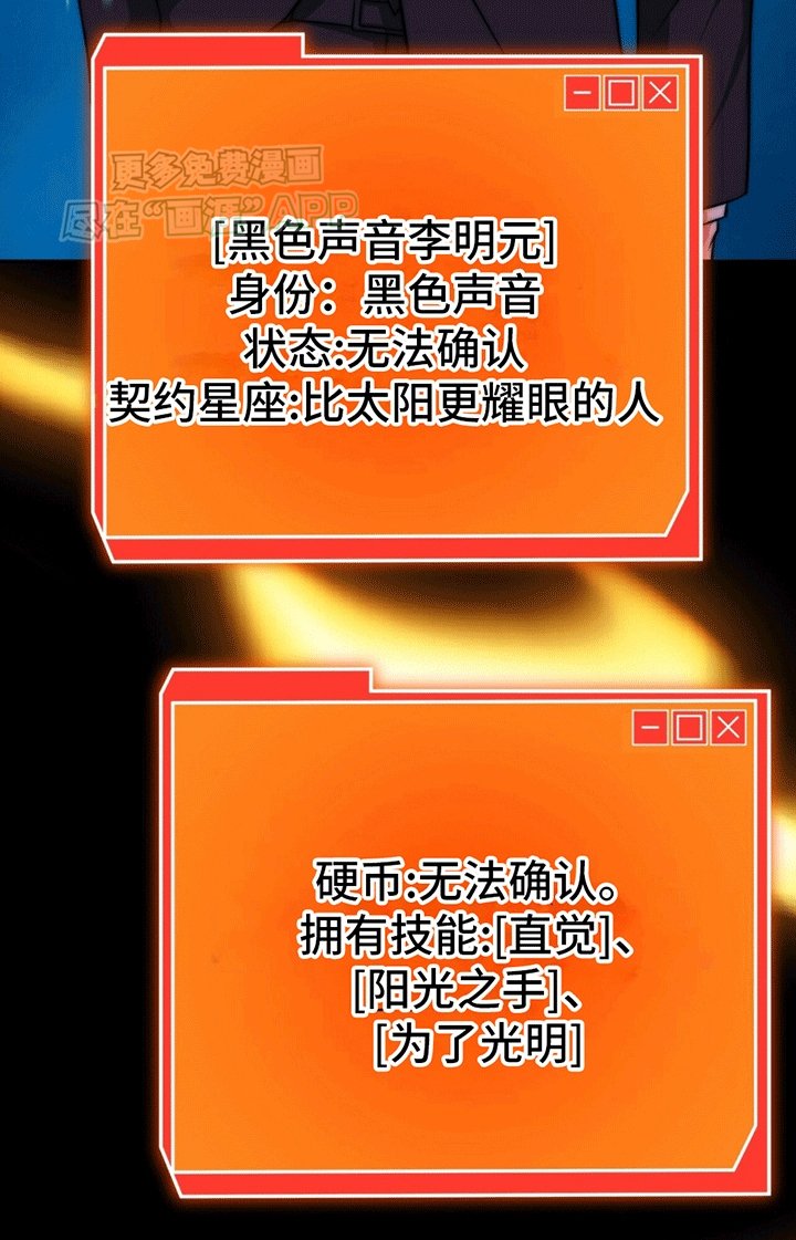第17章：皲裂
