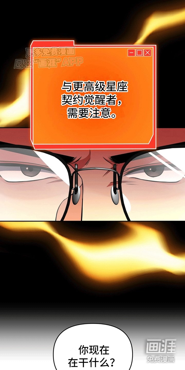 第17章：皲裂
