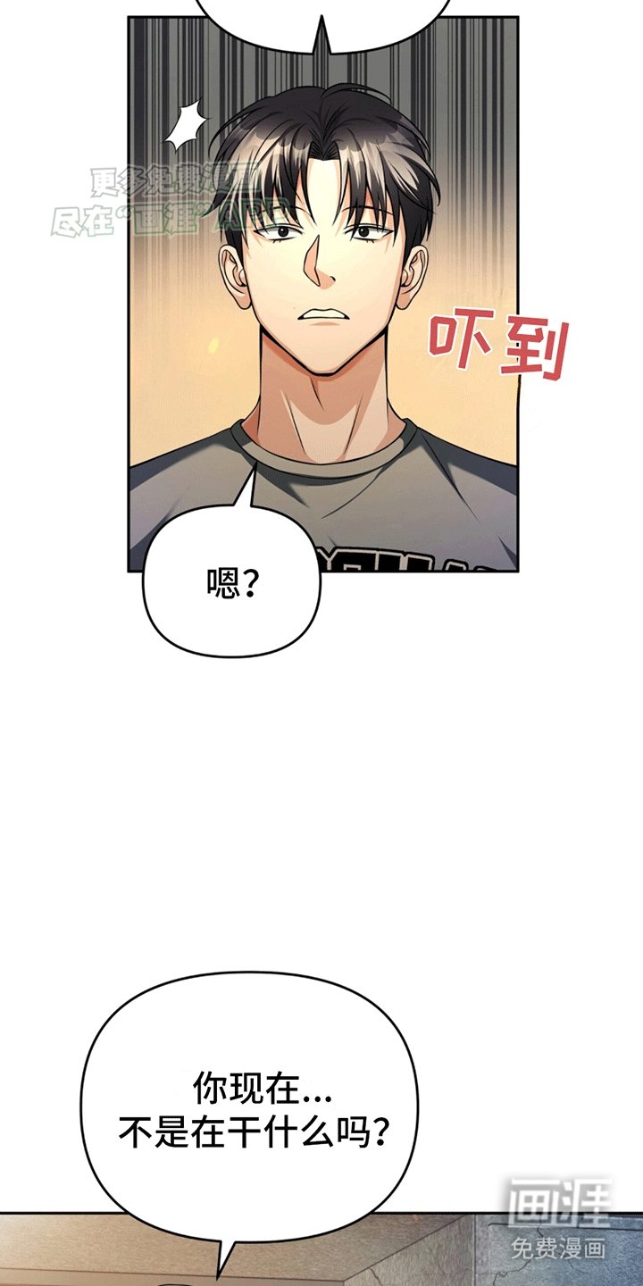 第17章：皲裂