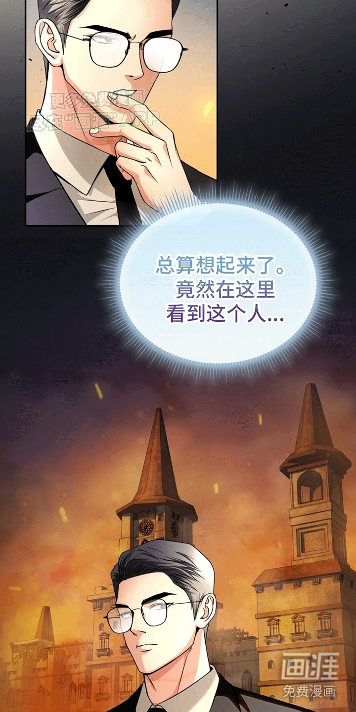 第17章：皲裂