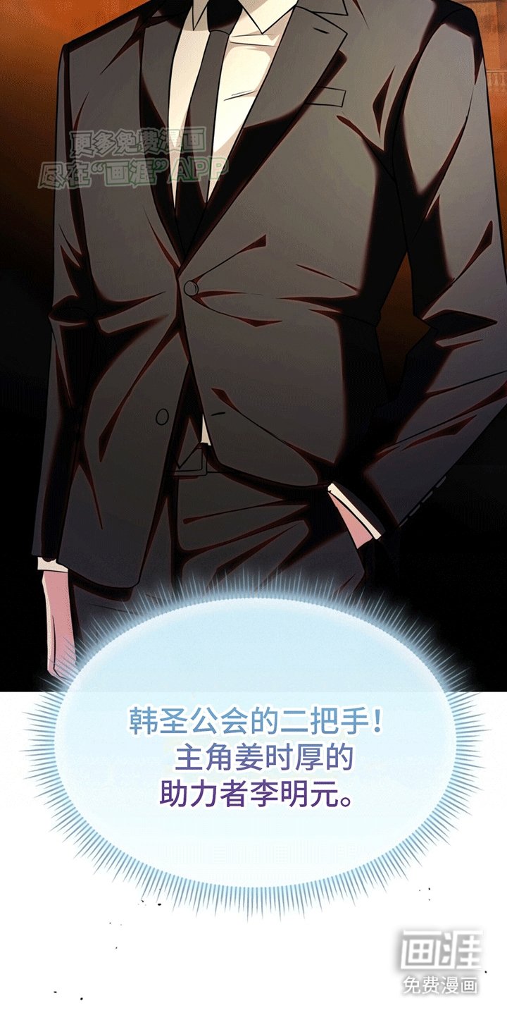 第17章：皲裂