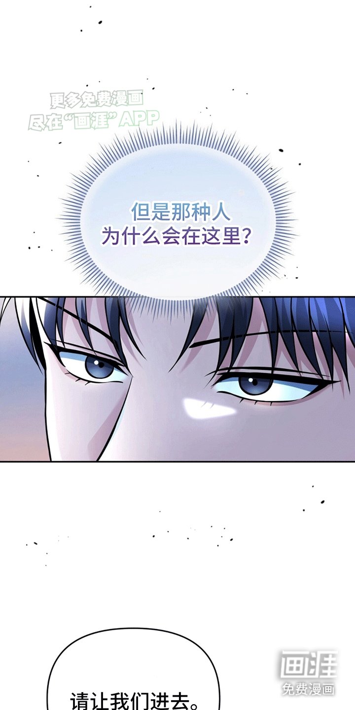 第17章：皲裂