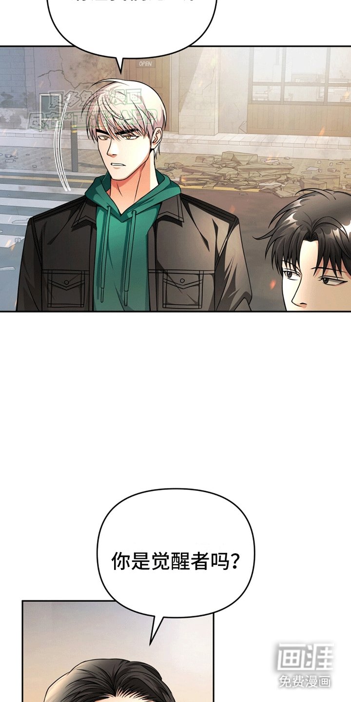 第17章：皲裂