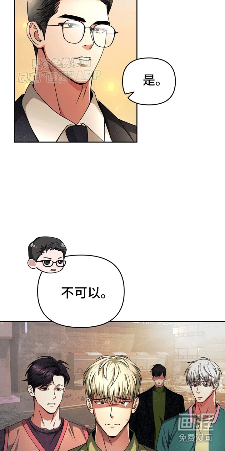 第17章：皲裂