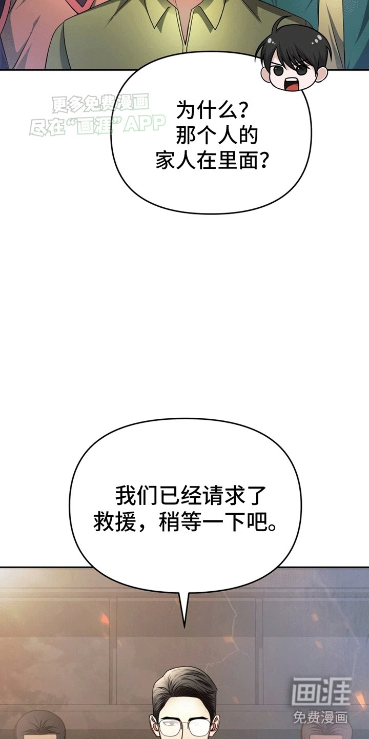 第17章：皲裂