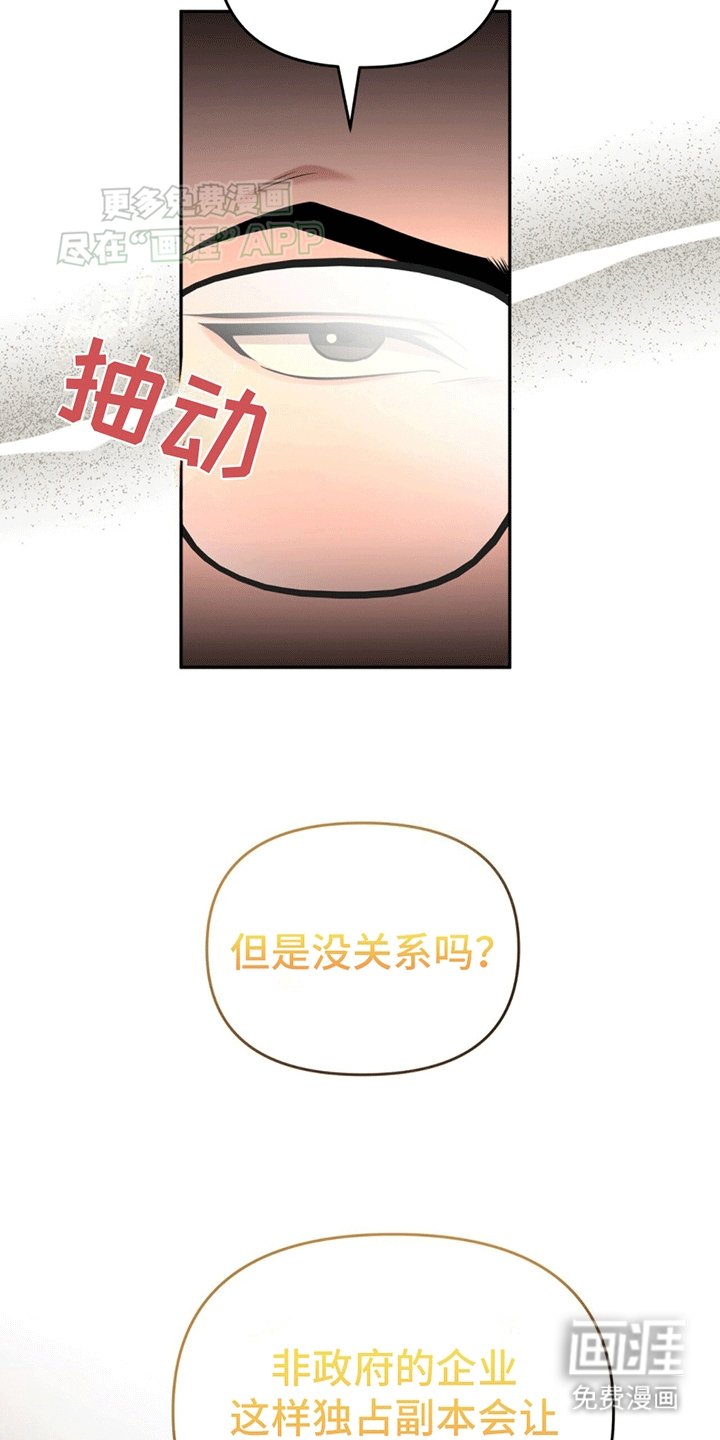 第17章：皲裂