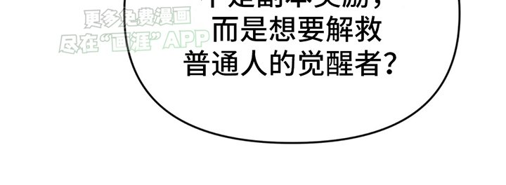 第17章：皲裂
