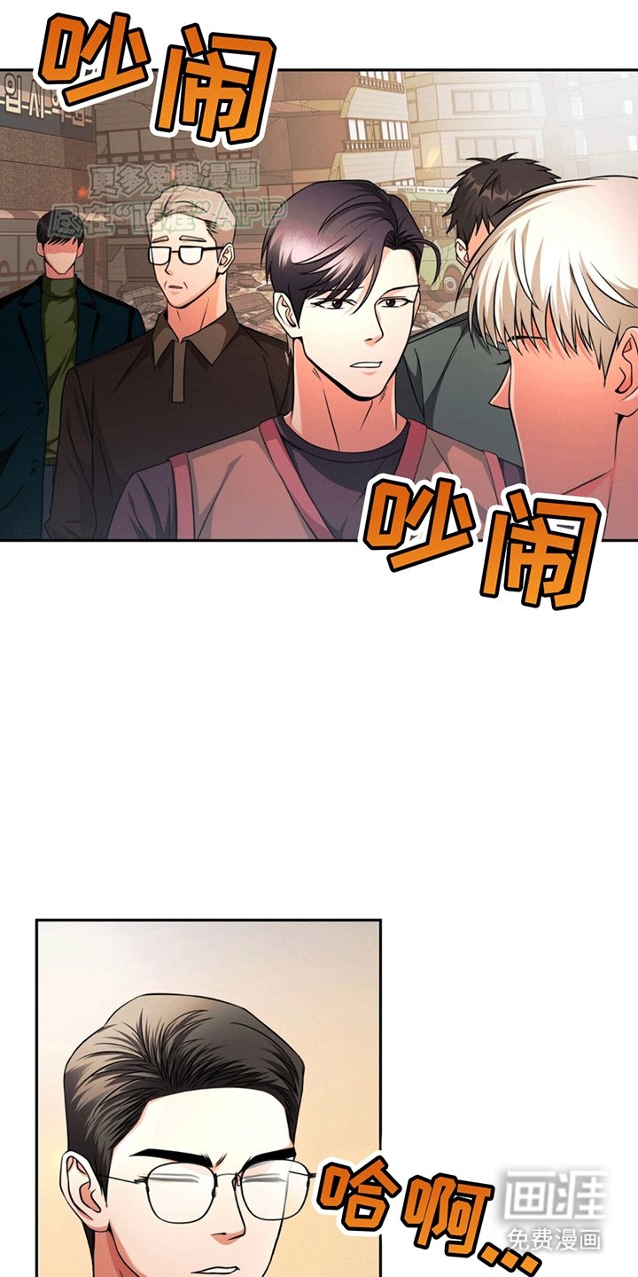 第17章：皲裂