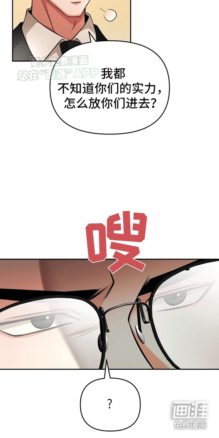 第17章：皲裂