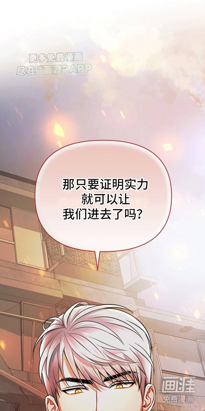 第17章：皲裂